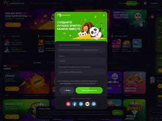 Казино nanogames промокод