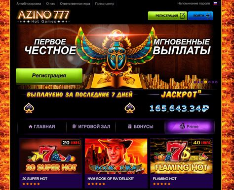 Azino777 casino aplicação