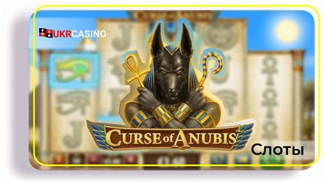 Curse Of Anubis Sportingbet