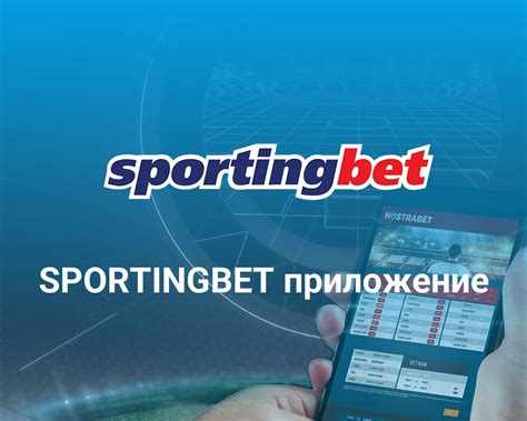 Sportingbet players access to benefits and